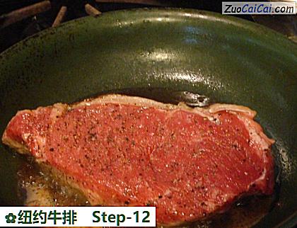 纽约牛排做法第十二步骤