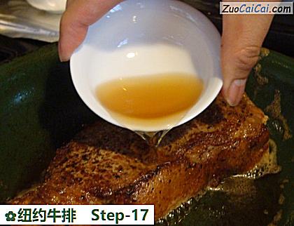 纽约牛排做法第十七步骤