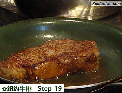 纽约牛排做法第十九步骤