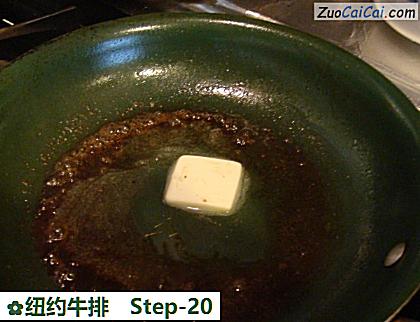 纽约牛排做法第二十步骤