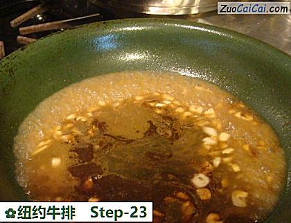 纽约牛排做法第二十三步骤