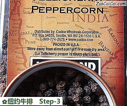 纽约牛排做法第三步骤