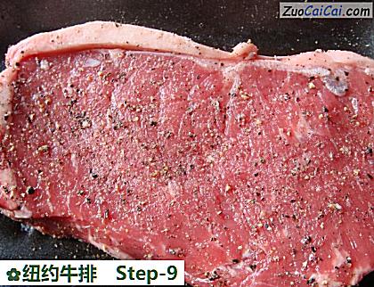 纽约牛排做法第九步骤
