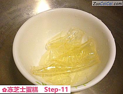 冻芝士蛋糕做法第十一步骤