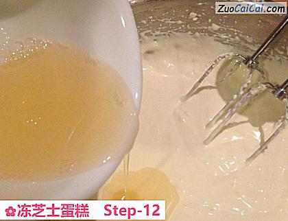 冻芝士蛋糕做法第十二步骤