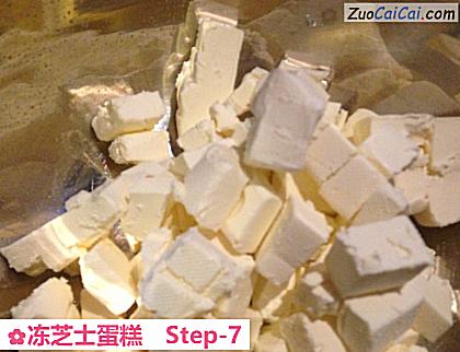 冻芝士蛋糕做法第七步骤