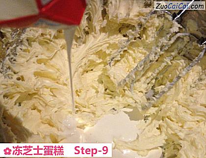 冻芝士蛋糕做法第九步骤