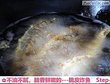 不油不腻，脆香鲜嫩的－脆皮炸鱼做法第十步骤