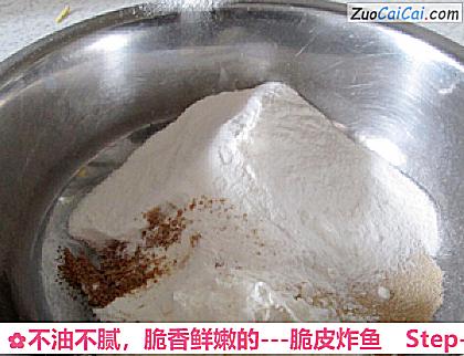 不油不腻，脆香鲜嫩的－脆皮炸鱼做法第四步骤