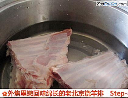 外焦里嫩回味绵长的老北京烧羊排做法第四步骤