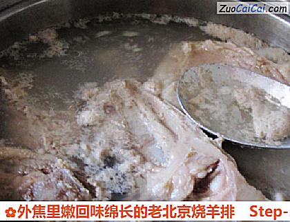 外焦里嫩回味绵长的老北京烧羊排做法第五步骤