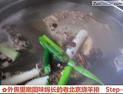 外焦里嫩回味绵长的老北京烧羊排做法第六步骤