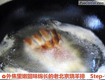 外焦里嫩回味绵长的老北京烧羊排做法第九步骤