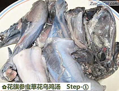 花旗参虫草花乌鸡汤做法第一步骤