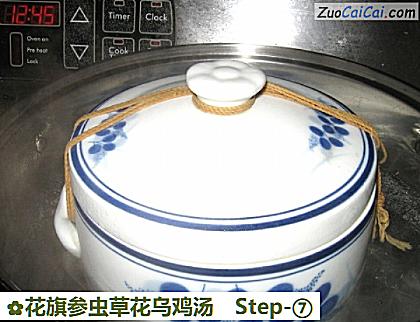 花旗参虫草花乌鸡汤做法第七步骤