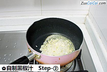 自制黑椒汁做法第二步骤