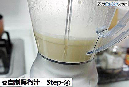 自制黑椒汁做法第四步骤