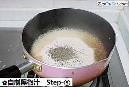 自制黑椒汁做法第五步骤