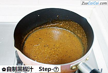 自制黑椒汁做法第七步骤