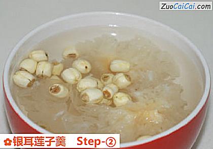 银耳莲子羹做法第二步骤