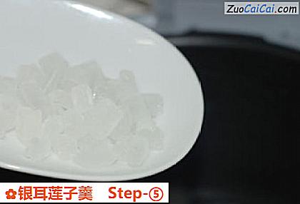 银耳莲子羹成品图3