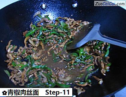 青椒肉丝面做法第十一步骤
