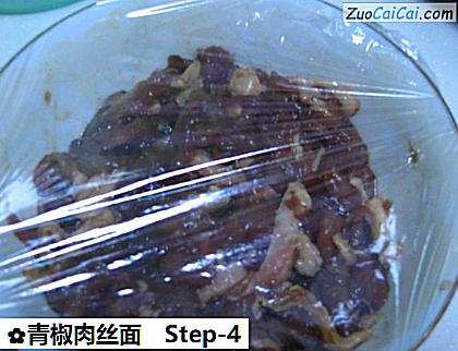 青椒肉丝面做法第四步骤