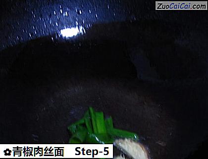 青椒肉丝面做法第五步骤