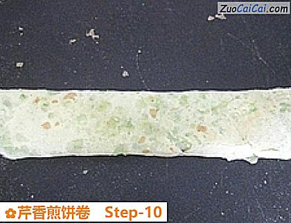 芹香煎饼卷做法第十步骤