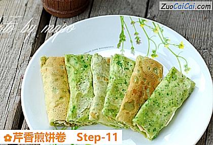 芹香煎饼卷做法第十一步骤