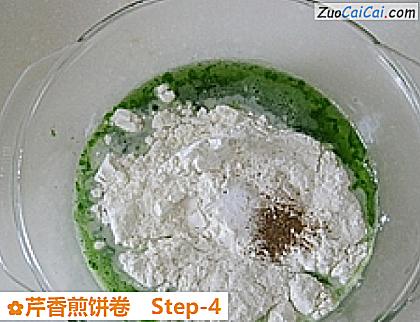 芹香煎饼卷做法第四步骤