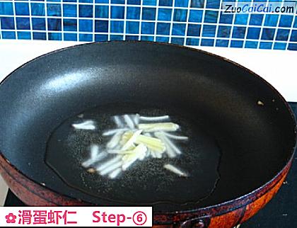 滑蛋虾仁做法第六步骤