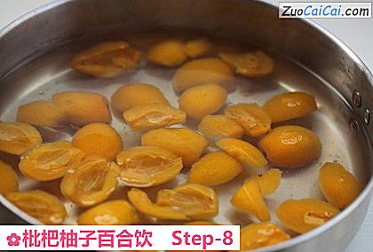 枇杷柚子百合饮做法第八步骤