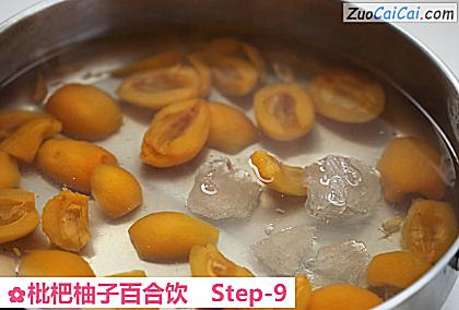 枇杷柚子百合饮做法第九步骤