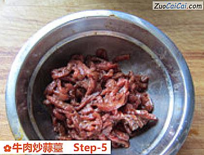 牛肉炒蒜薹做法第五步骤