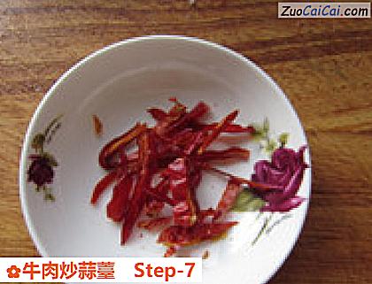 牛肉炒蒜薹做法第七步骤