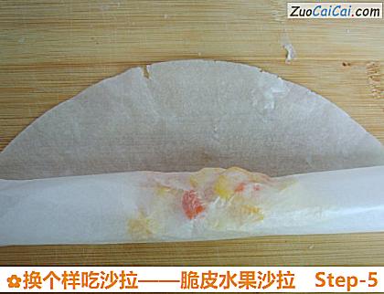 换个样吃沙拉——脆皮水果沙拉做法第五步骤