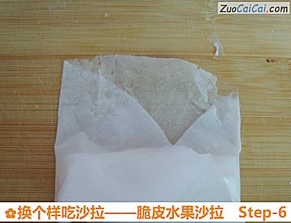 换个样吃沙拉——脆皮水果沙拉做法第六步骤