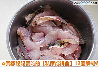 12图解蝴蝶鱼片的片法做法第十步骤