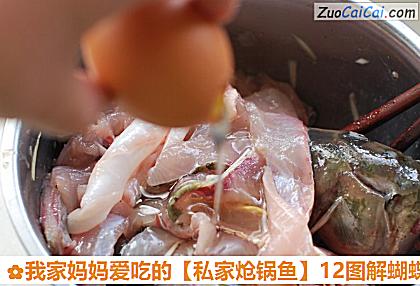 12图解蝴蝶鱼片的片法做法第十二步骤