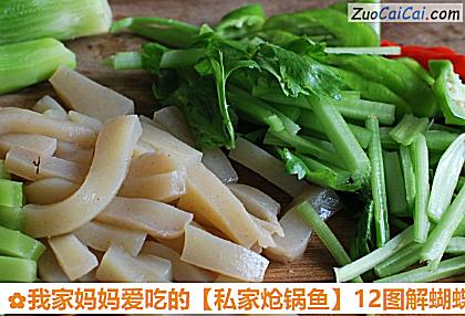 12图解蝴蝶鱼片的片法做法第十四步骤