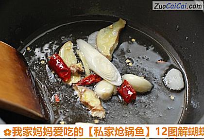 12图解蝴蝶鱼片的片法做法第十五步骤