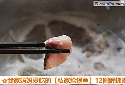 12图解蝴蝶鱼片的片法做法第二十步骤