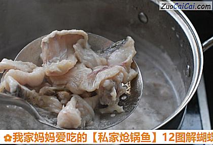 12图解蝴蝶鱼片的片法做法第二十一步骤