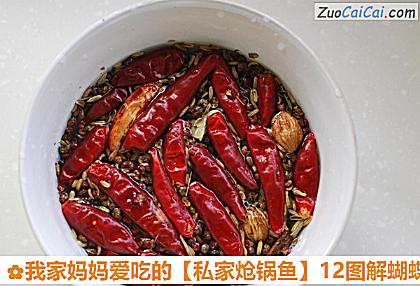 12图解蝴蝶鱼片的片法做法第二十二步骤