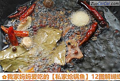 12图解蝴蝶鱼片的片法做法第二十三步骤