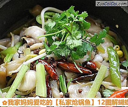 12图解蝴蝶鱼片的片法做法第二十五步骤