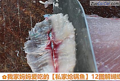 12图解蝴蝶鱼片的片法做法第七步骤
