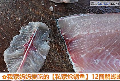 12图解蝴蝶鱼片的片法做法第八步骤