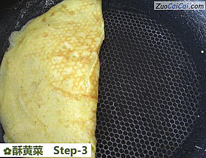 酥黄菜做法第三步骤